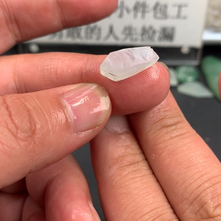 未镶嵌定制翡翠材料定制