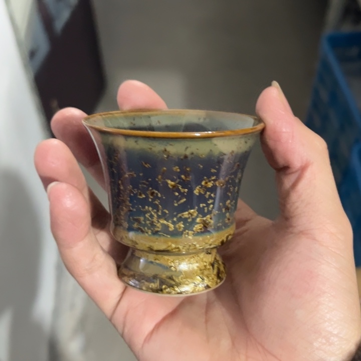 向新 紫玉金樽 高足杯