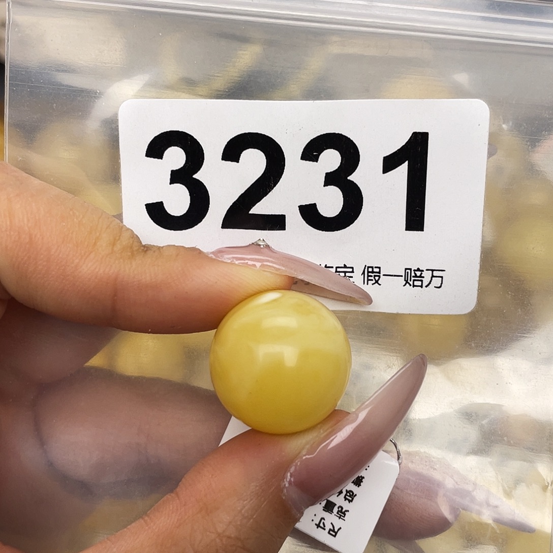 蜜蜡未镶嵌珠宝奇石粉18.8