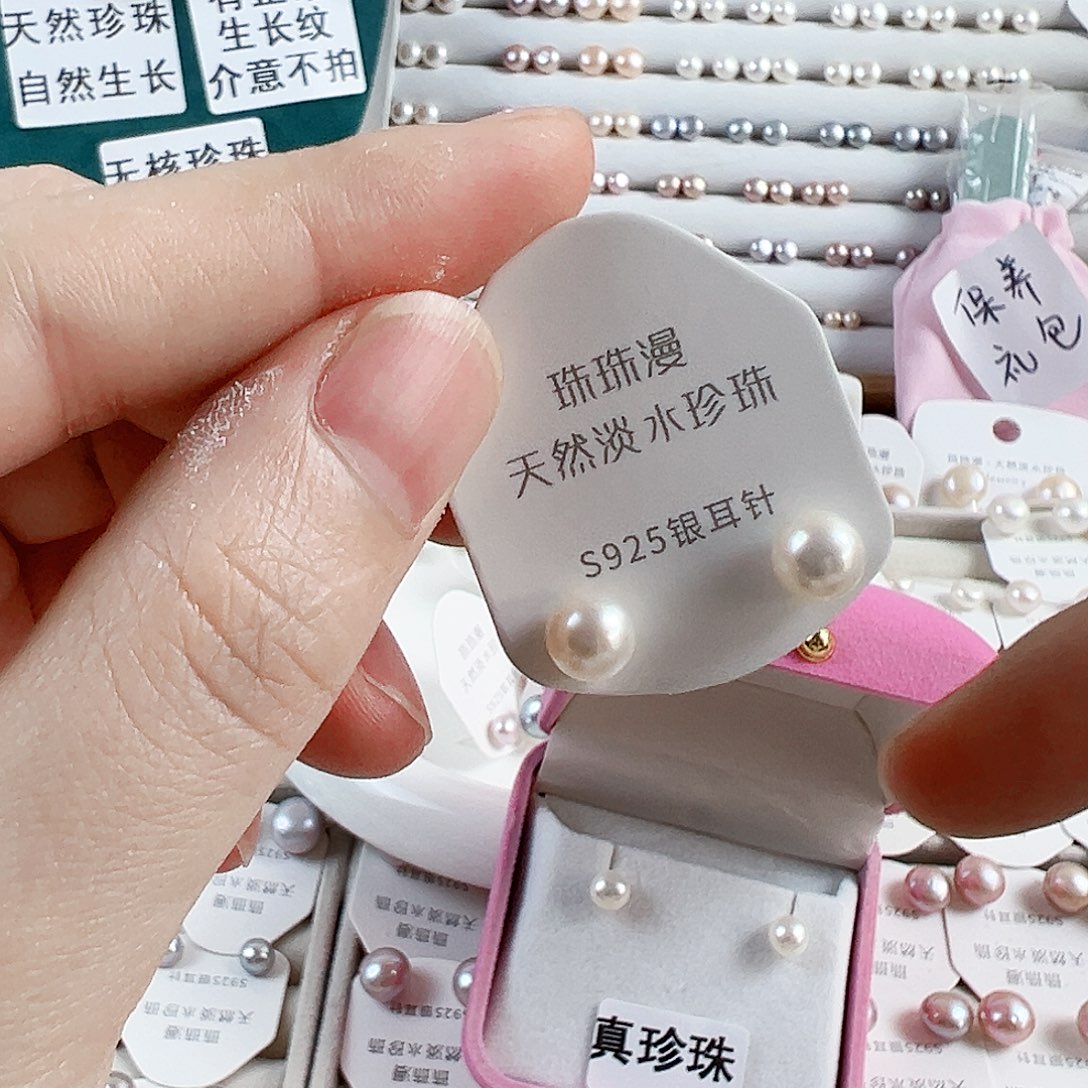 淡水珍珠手绳银S925镶嵌314微瑕