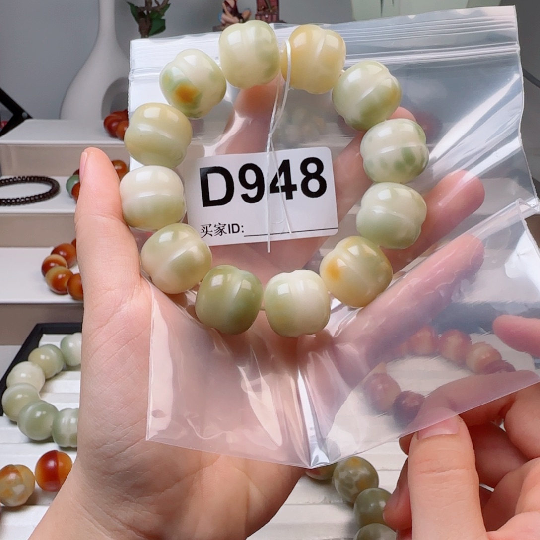 菩提根/象牙果手串菩提2.0 中瑕
