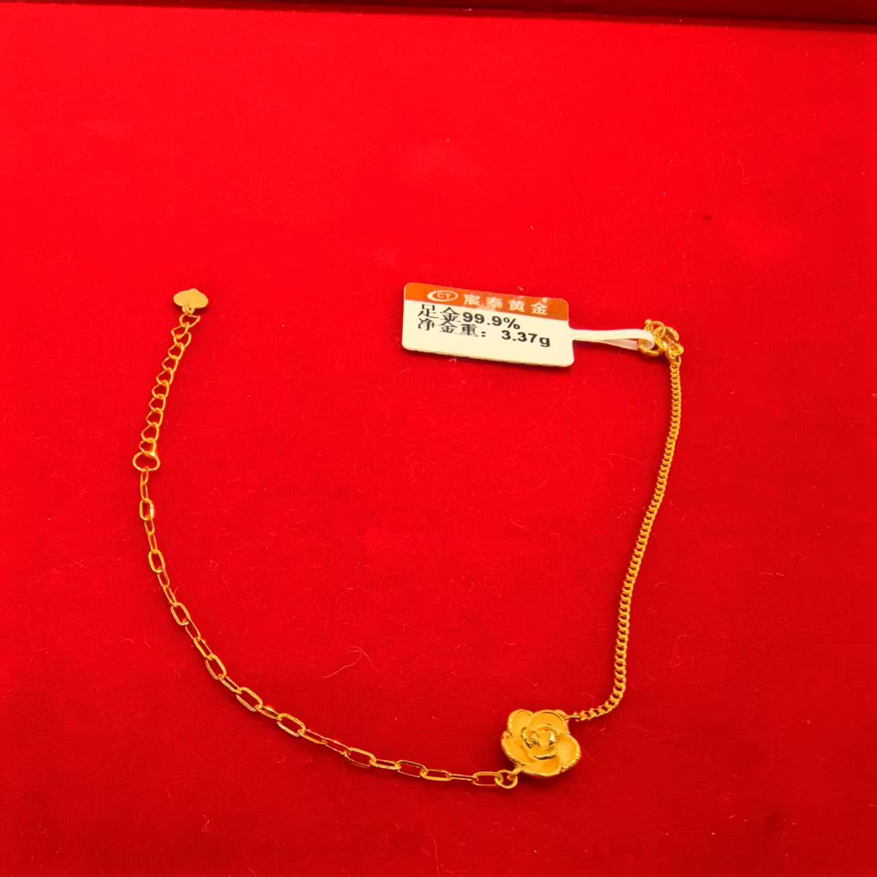5G工艺【AB链单朵玫瑰花黄金手链3.37克】足金999