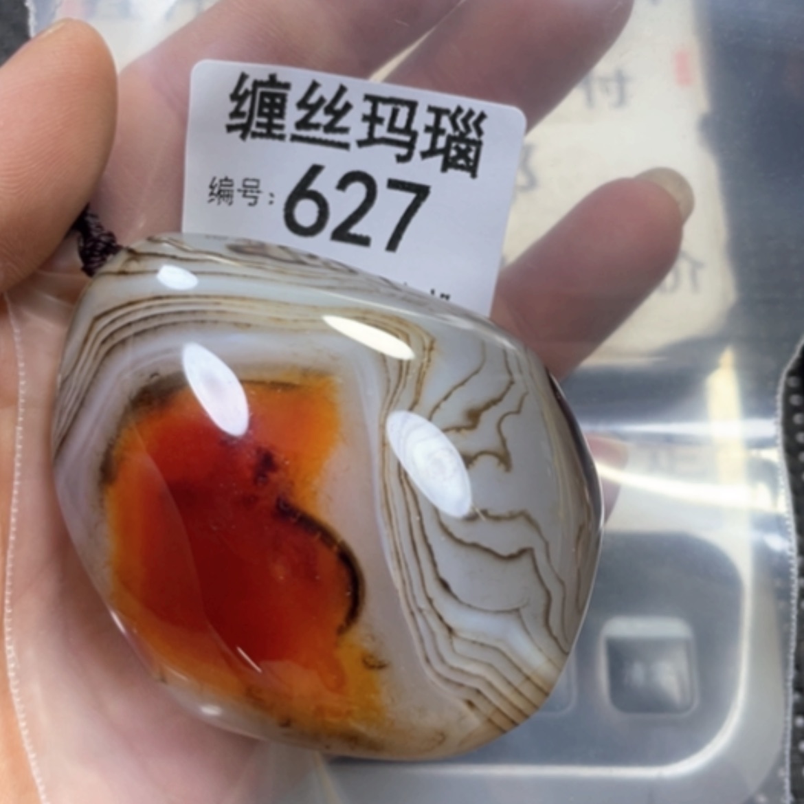 【闪购商品】未镶嵌颈饰玛瑙/玉髓