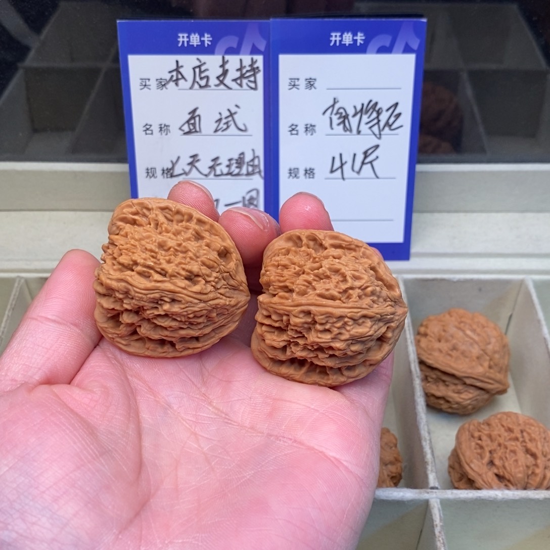 核桃南疆石（41尺寸）