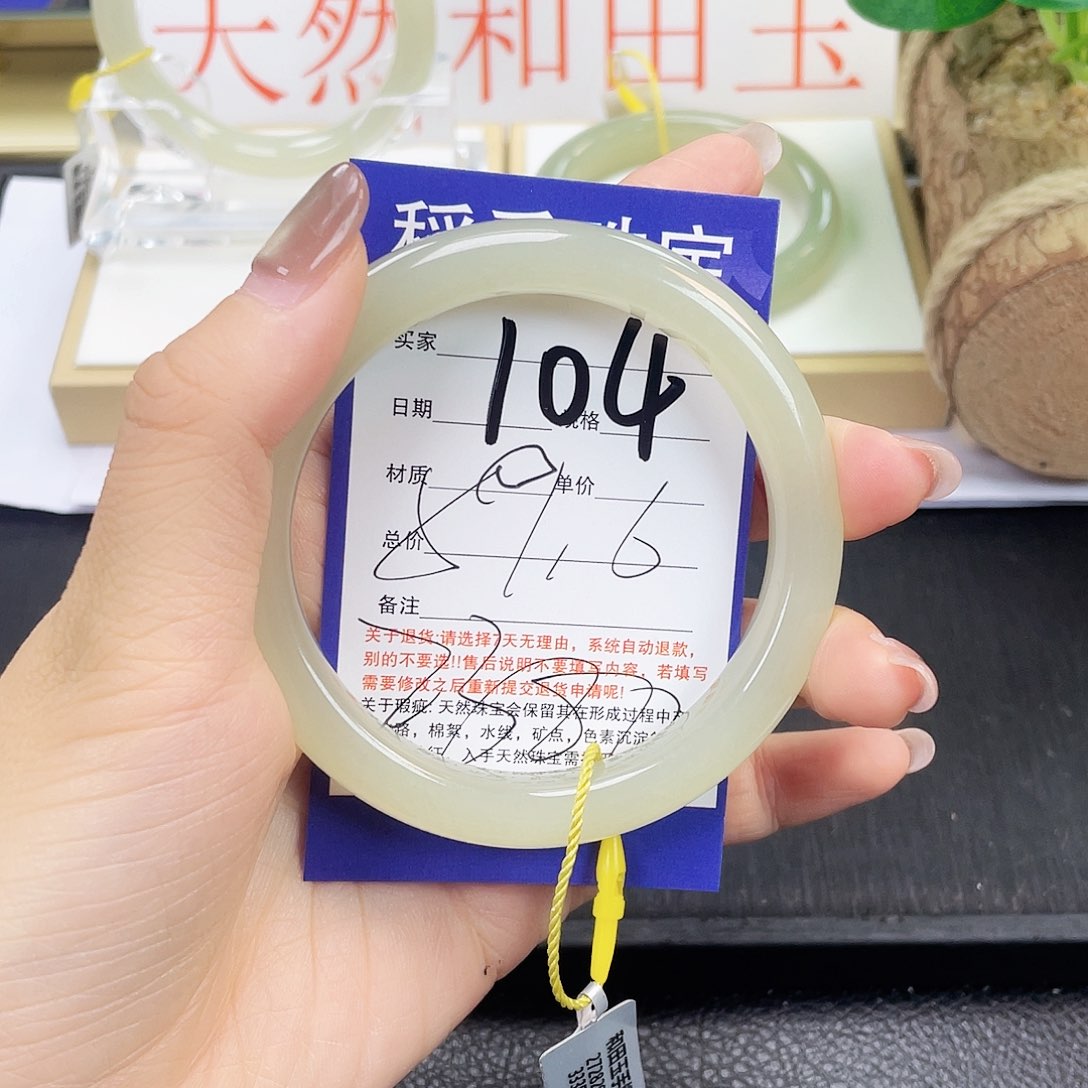 和田玉手镯未镶嵌