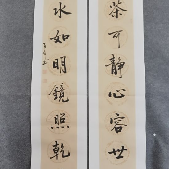 觉***晖书法书。。书书屋书法作