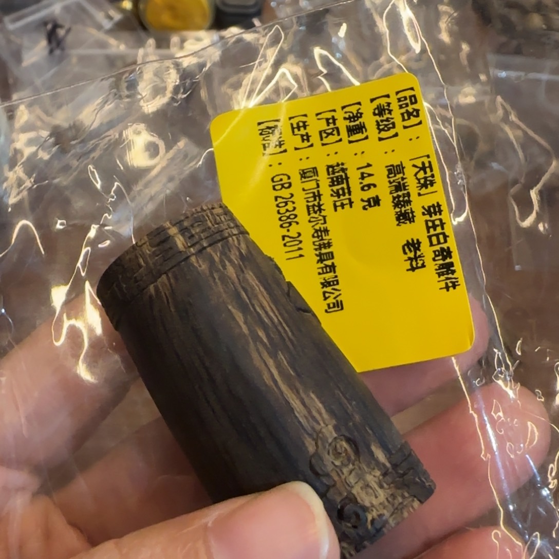 秋***岭手工艺品琉璃哈哈哈哈