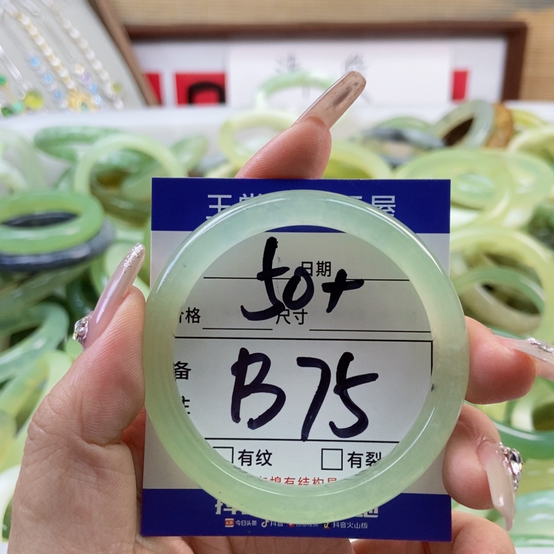 岫玉未镶嵌手镯手镯