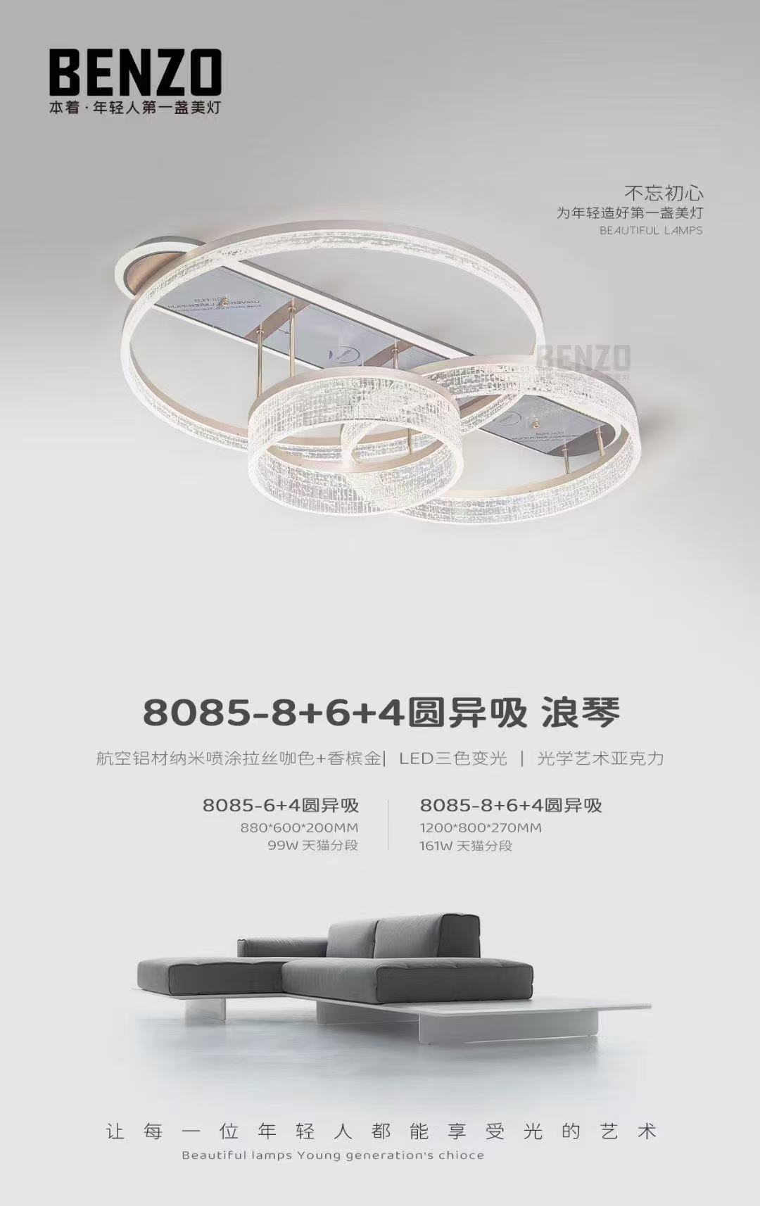 2025新款客厅主灯轻奢大厅大厅吸顶灯意式极简高端卧室灯家用灯具