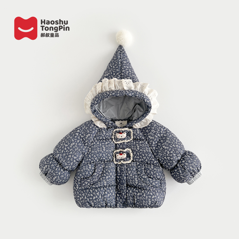 【现货】郝叔童品冬季新款2025时尚女童可爱Kitty网红棉服潮HP5435