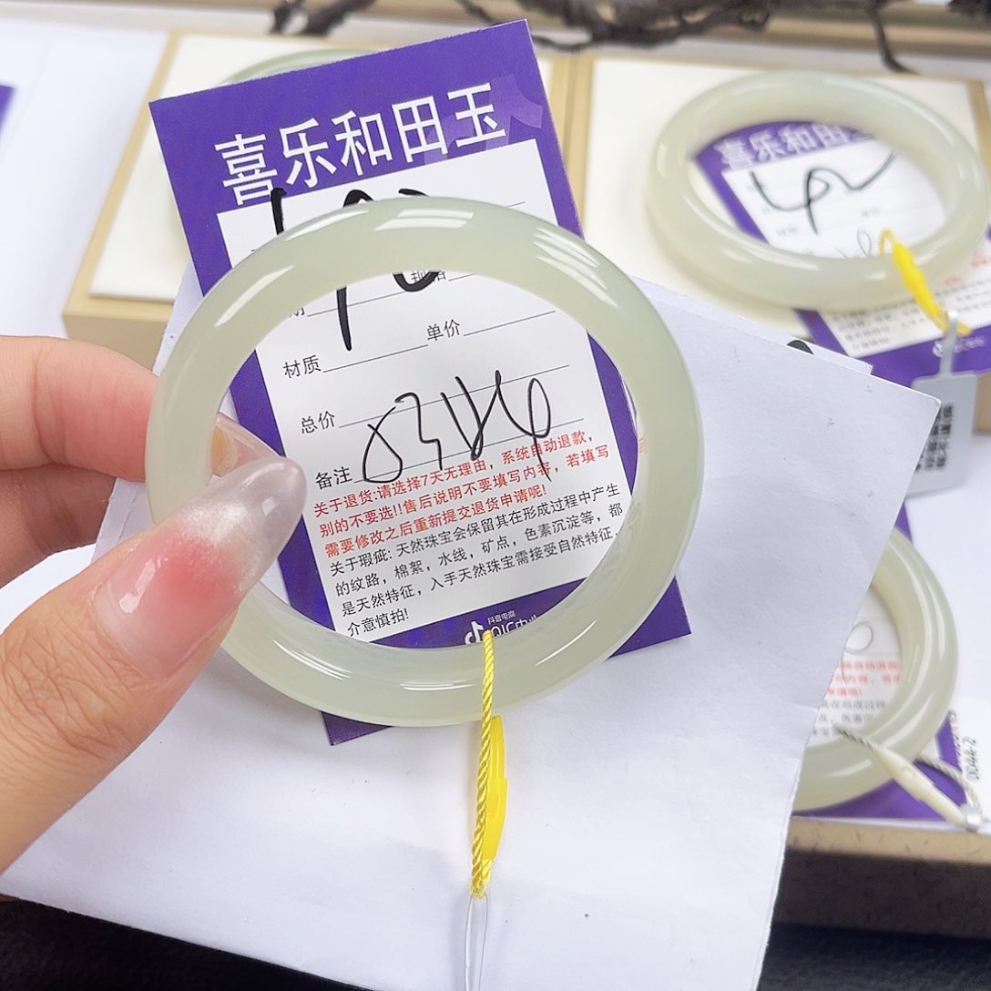 小****和田玉手镯未镶嵌