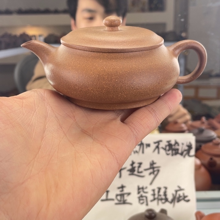 紫砂茶壶150cc黄降坡茶壶