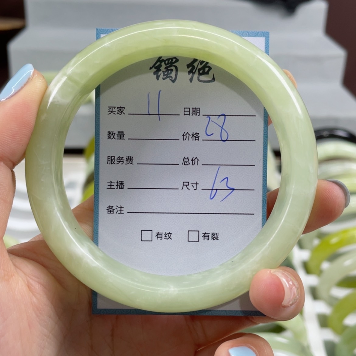【闪购商品】蛇纹石玉手镯未镶嵌