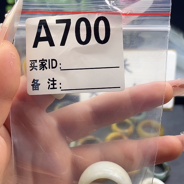 木***李蛇纹石玉未镶嵌戒指