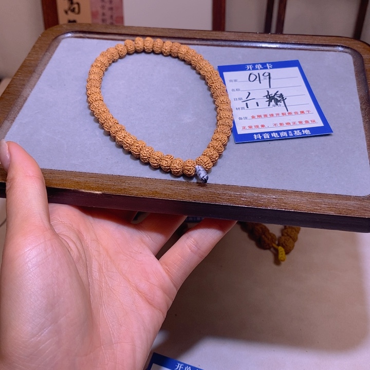 金刚菩提手串019飞碟六瓣8