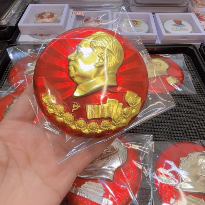 其他普通金属～****～一