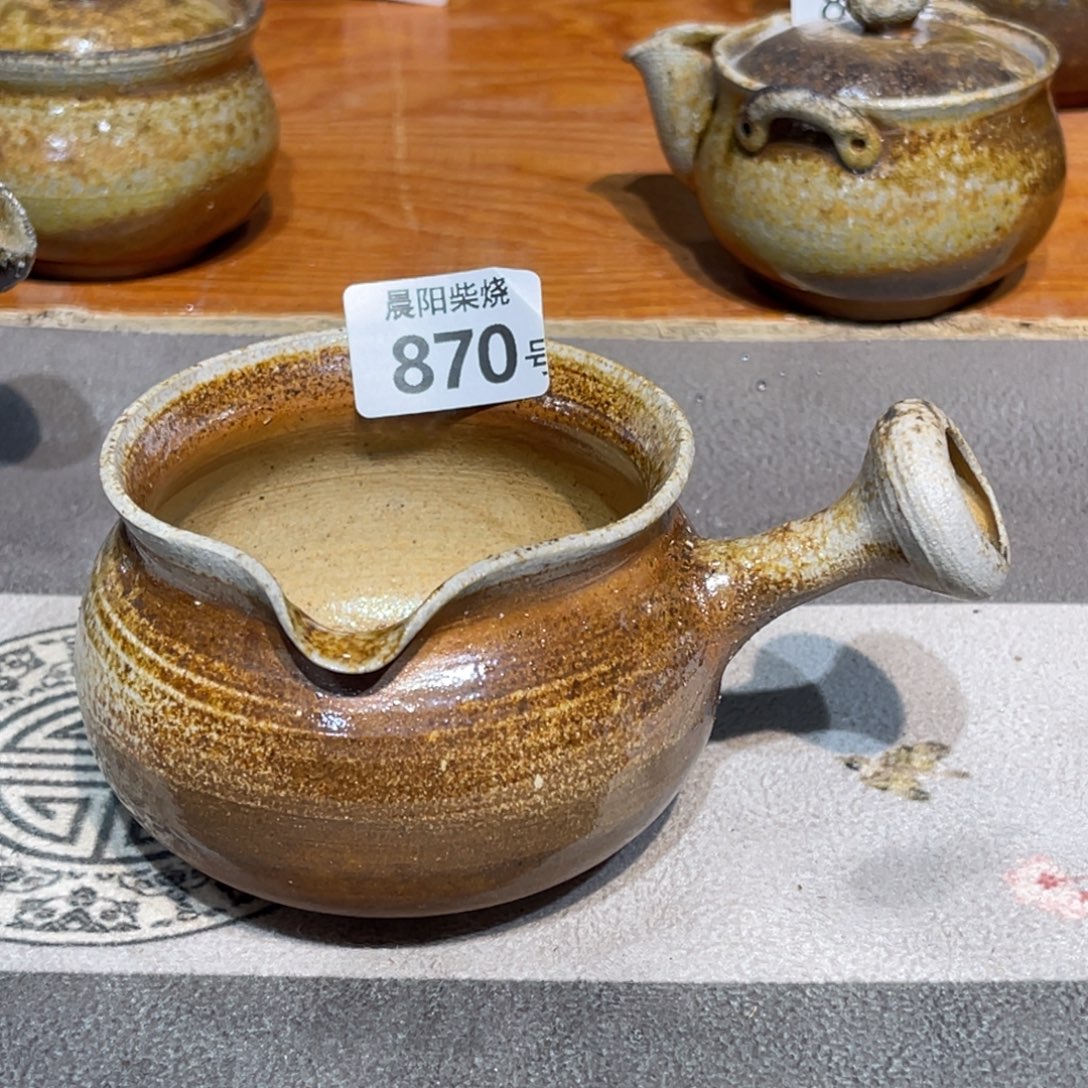 尚佤柴烧茶器，210毫升