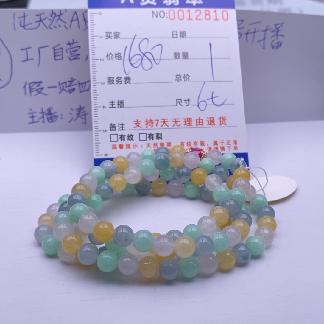 未镶嵌手链翡翠多样性