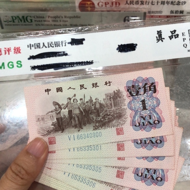 王***伟下乡十张，九九新保真
