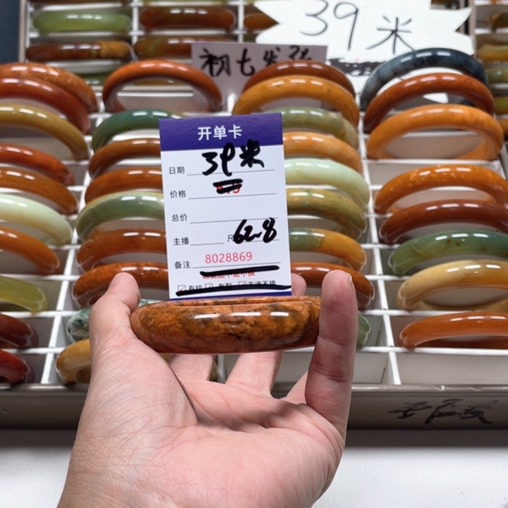 蛇纹石玉手镯未镶嵌J*L