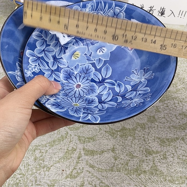陶满18包邮散瓷默认微瑕