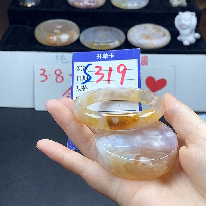 石英质玉手镯未镶嵌