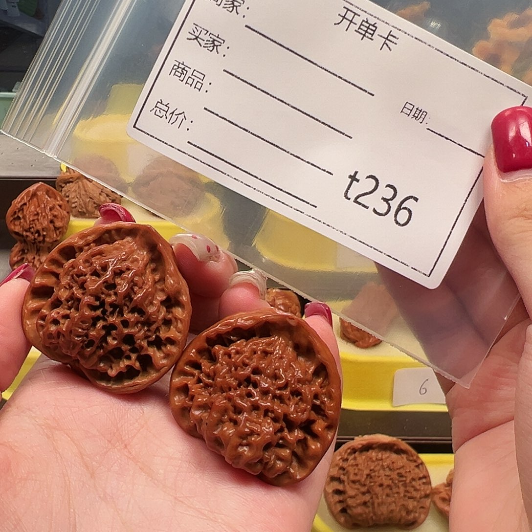 羲***生文玩核桃手把件蛇头