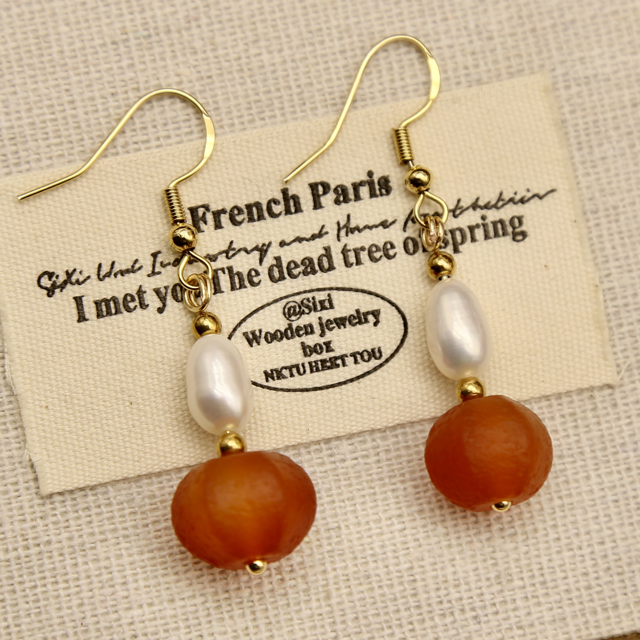 天然橘皮玛瑙珍珠老型珠耳环气质百搭