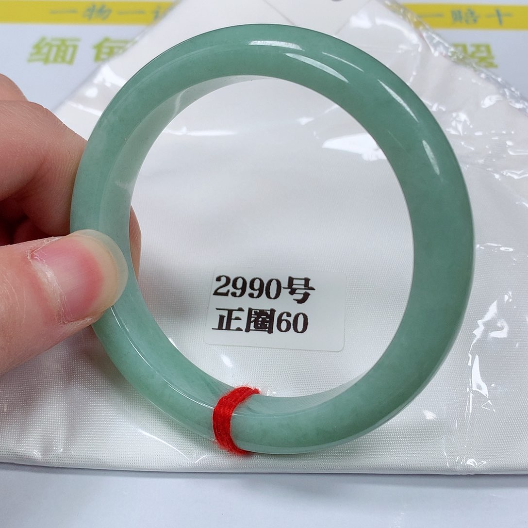 【闪购商品】翡翠手镯未镶嵌2990号