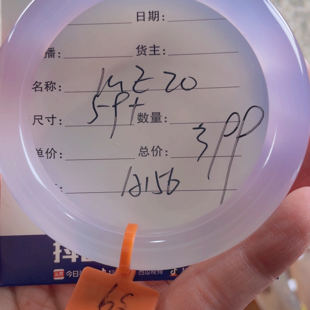 玛瑙/玉髓手镯合金