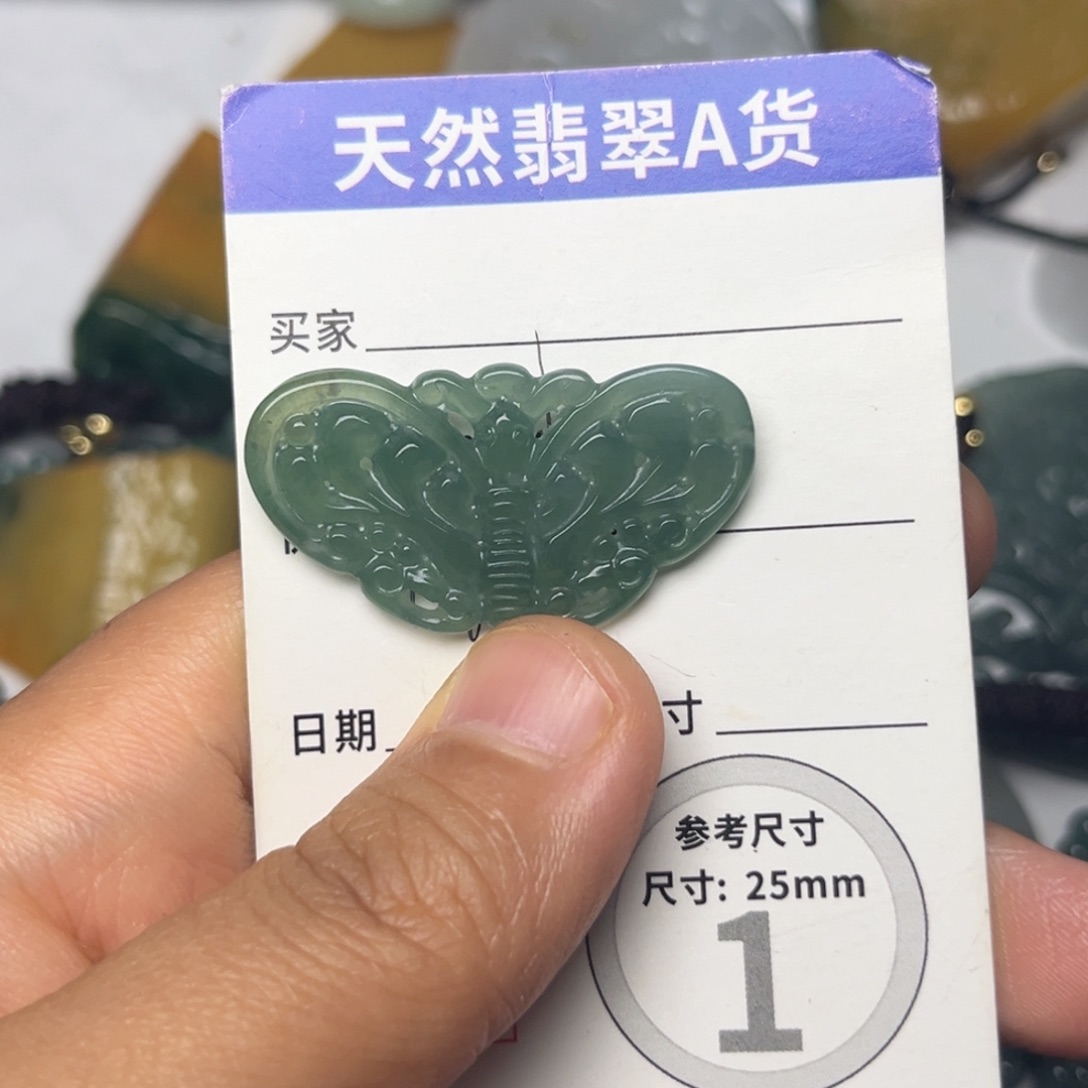翡翠未镶嵌颈饰挂件