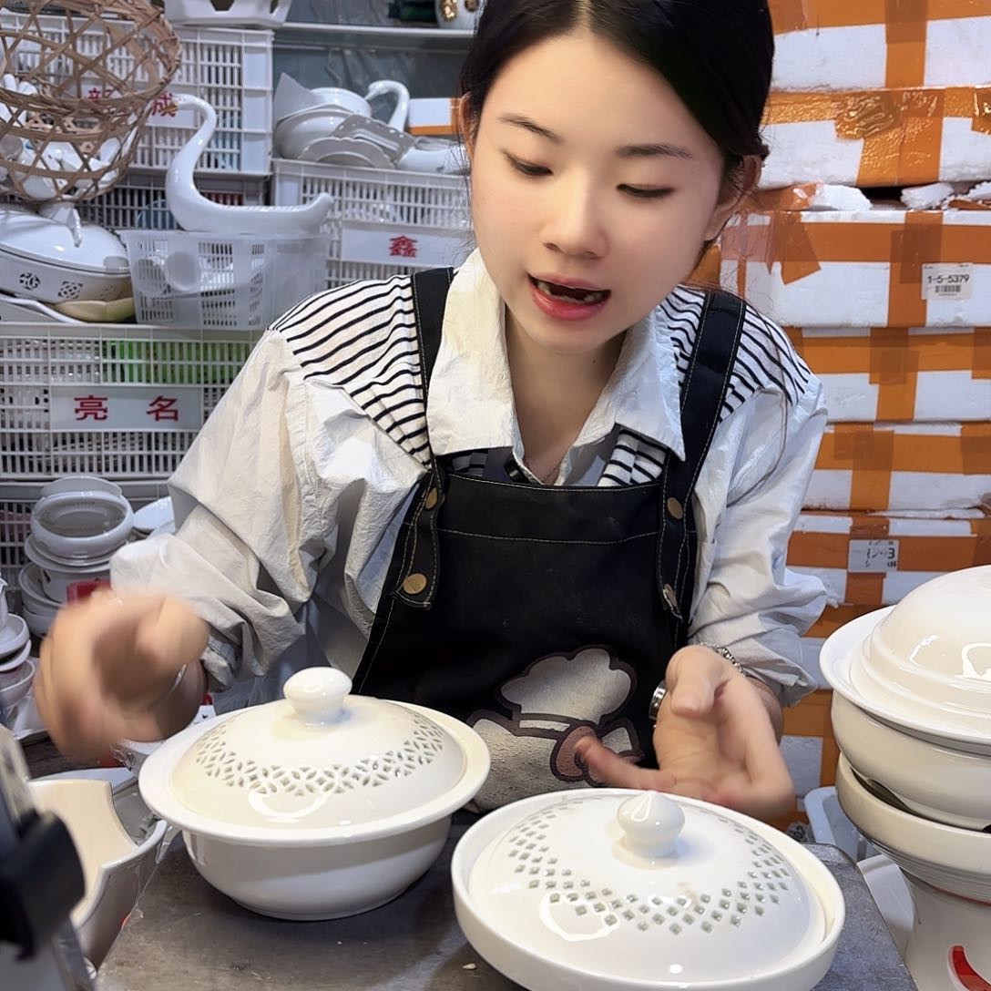 盘微瑕产品………两件套