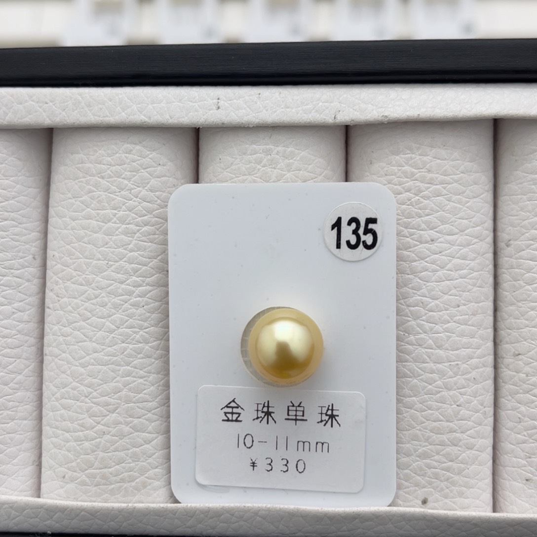 海水珍珠金珠未镶嵌