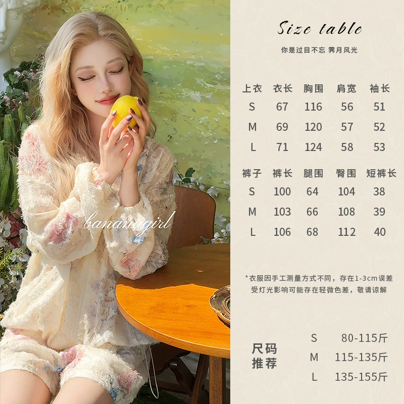 Bananagirl【梦蝶霓裳】夏季原纱凉感潮牌女装防晒衣冰感长袖外套