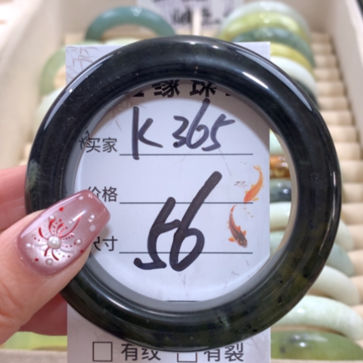 【闪购商品】未镶嵌蛇纹石玉手镯