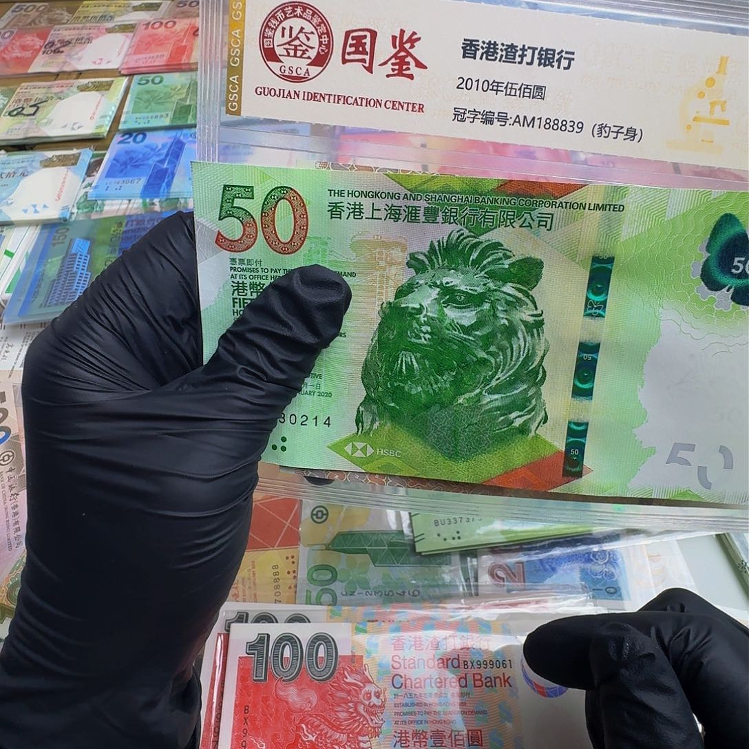 纸蝴蝶钞单张哈哈哈哈