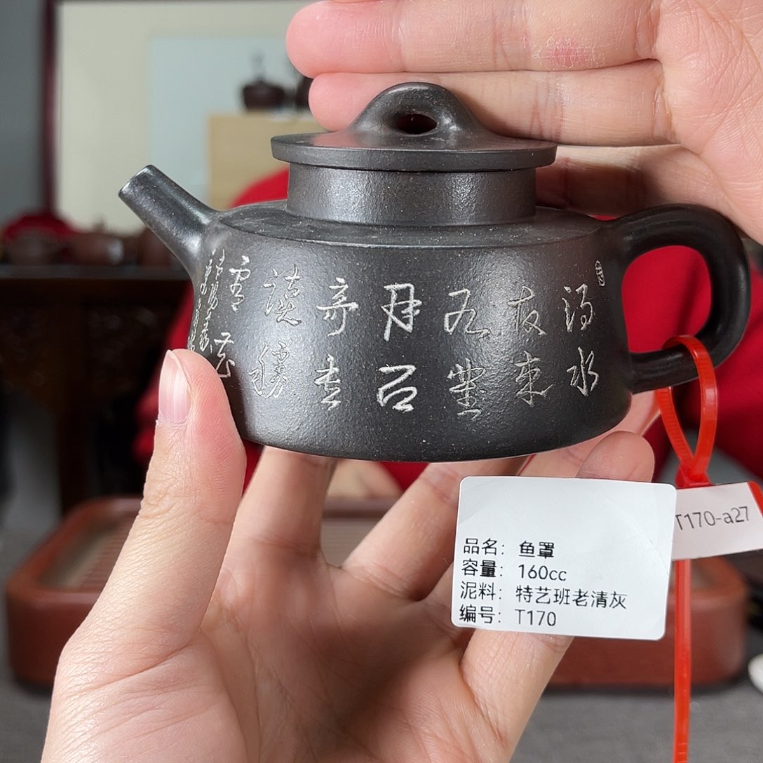 茶壶紫砂方圆紫砂