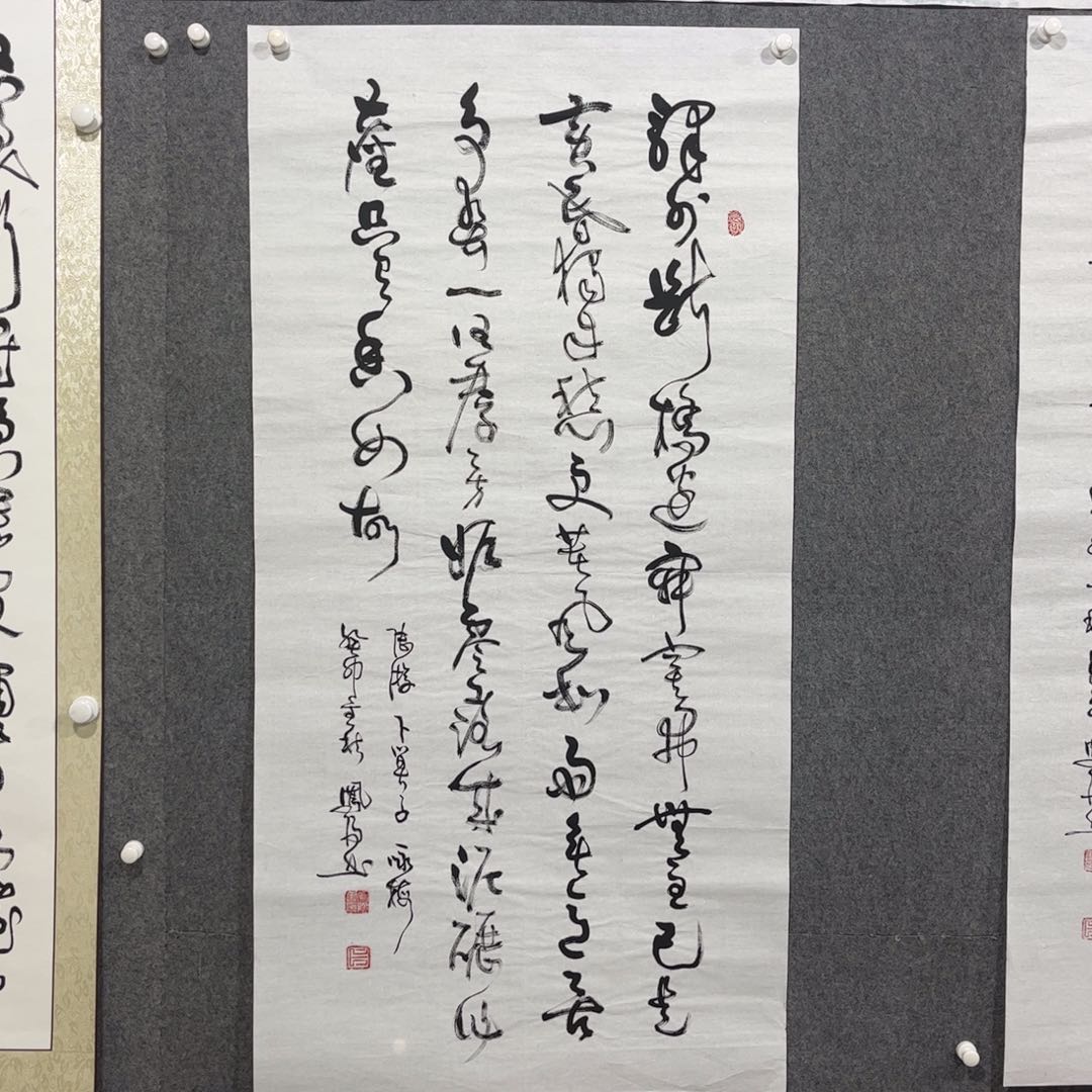 书法中雅煊精品书法