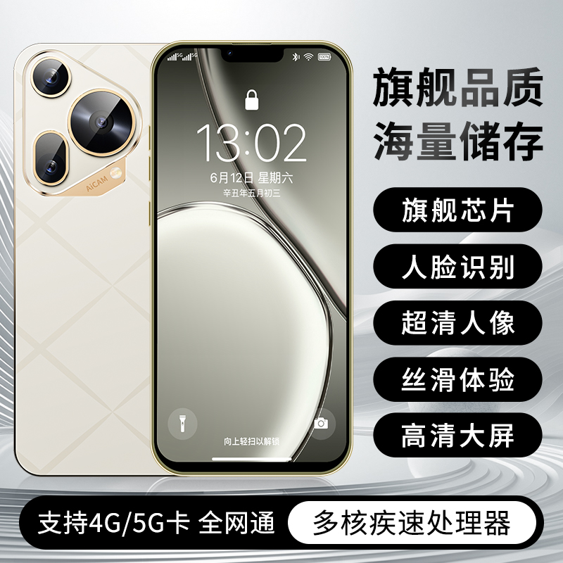 【官方正品】M70pro全新智能大屏全网通双卡双待魅兰品牌手机白色