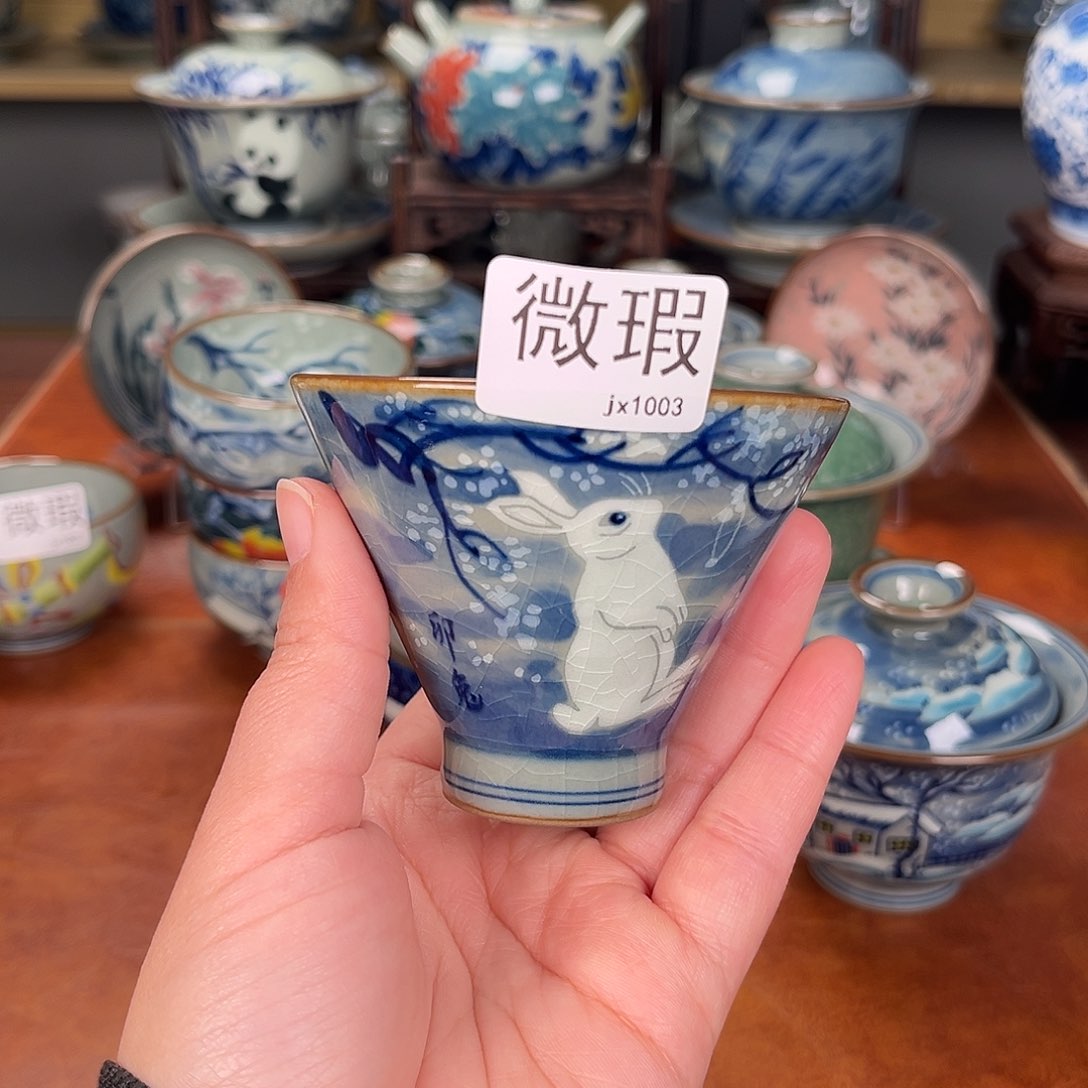 杯主人杯景德镇陶瓷
