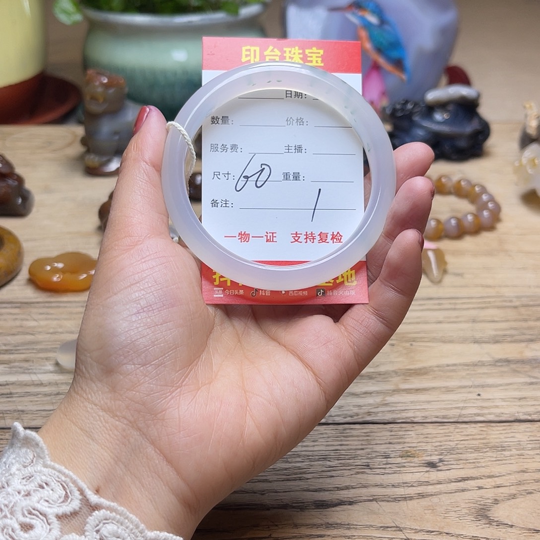 玛瑙/玉髓未镶嵌手镯