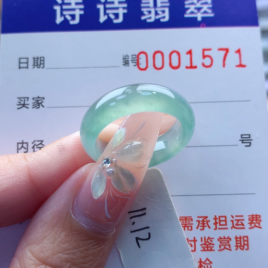 翡翠戒指未镶嵌缅甸A货