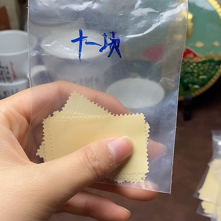 铜直播间已有章链接