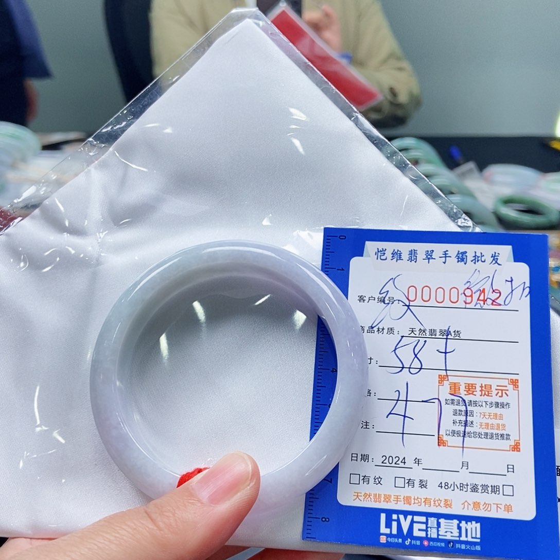 翡翠手镯未镶嵌超*运缅甸翡翠