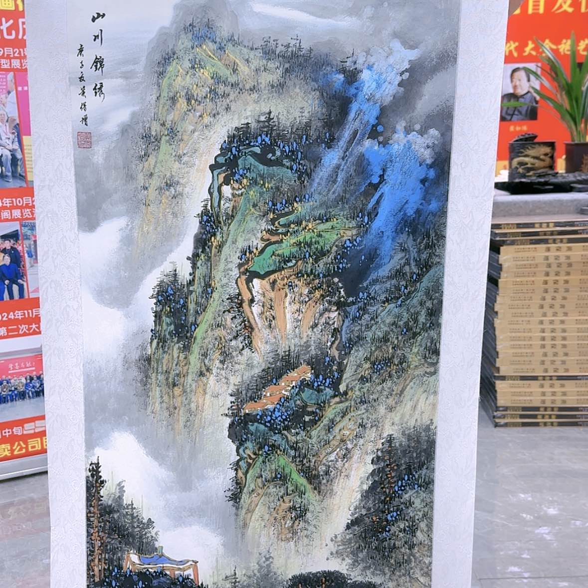 【闪购商品】国画书法作品欣赏，书法作品欣赏，