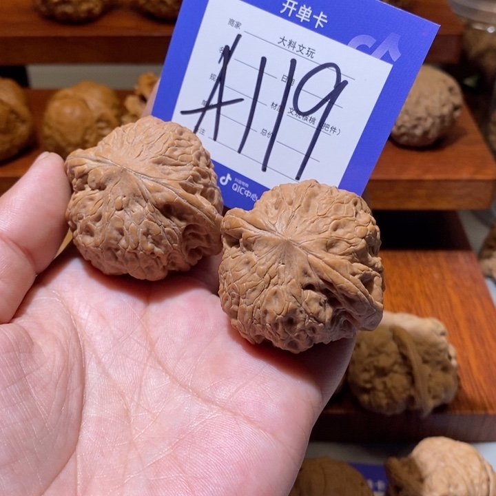 文玩核桃把件见****好我也不知道a 119