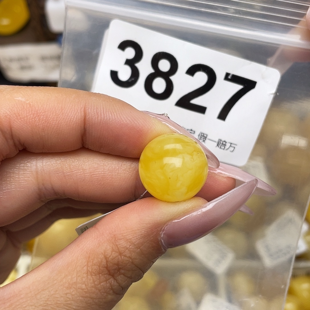 蜜蜡未镶嵌珠宝奇石粉15.5