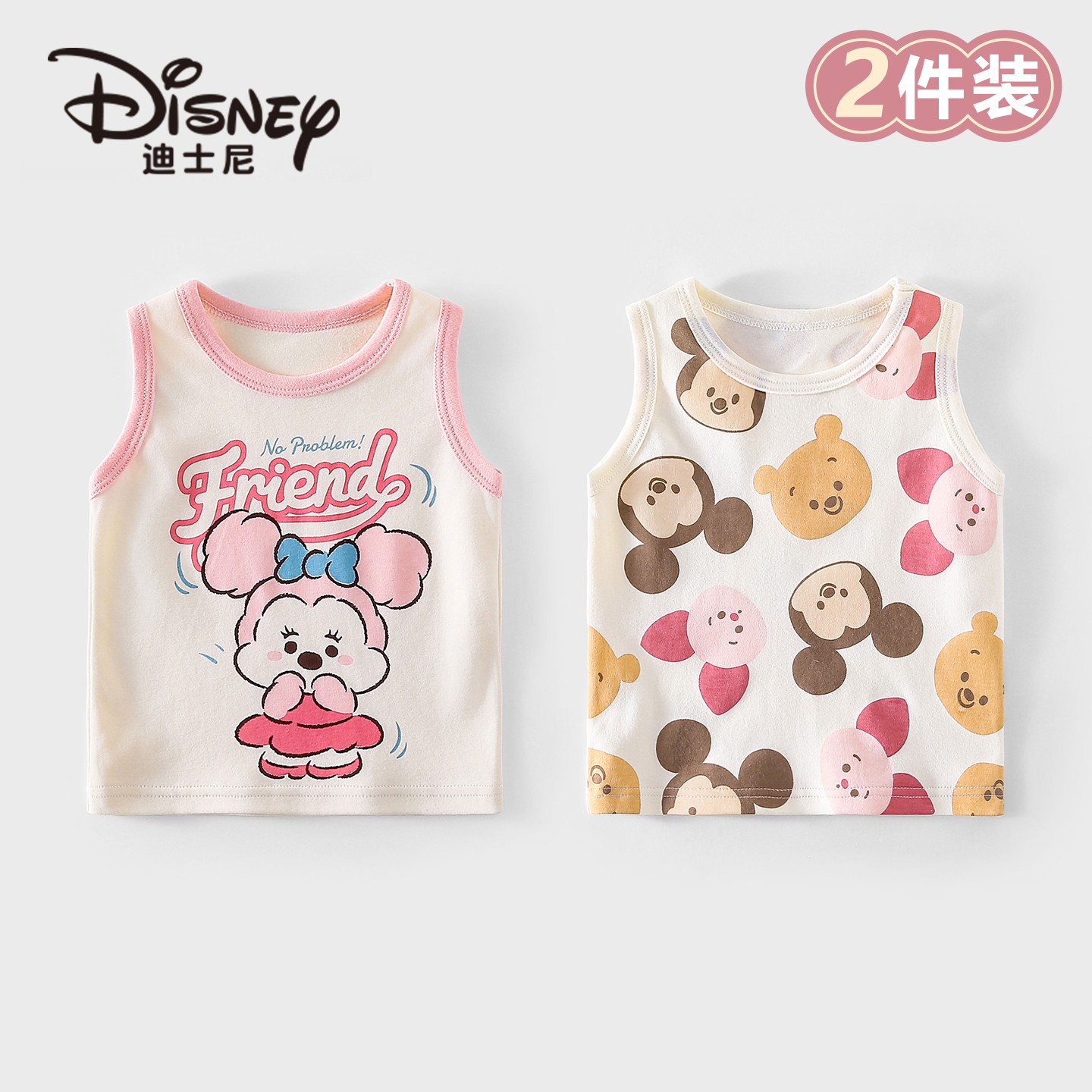 Disney/迪士尼宝宝纯棉背心轻薄柔软卡通印花夏季宽松小衫2件装