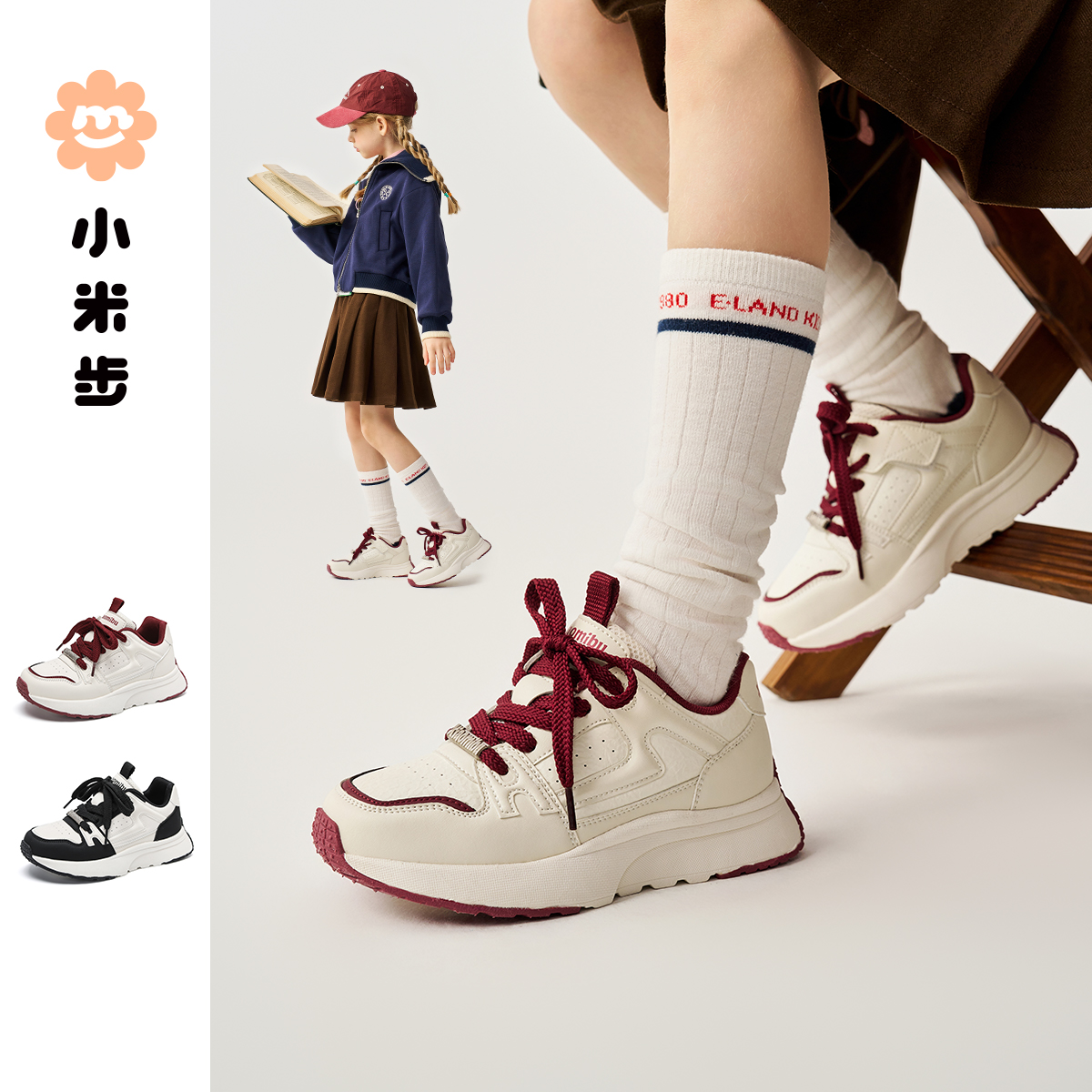 小米步7月【春日学院】女童运动鞋2025春季新款儿童鞋休闲运动鞋