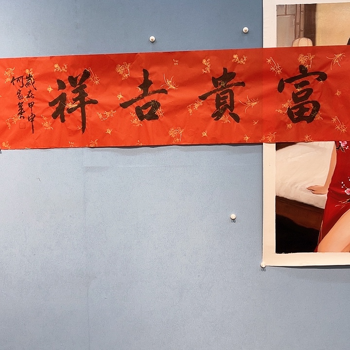 精品国画精品作品